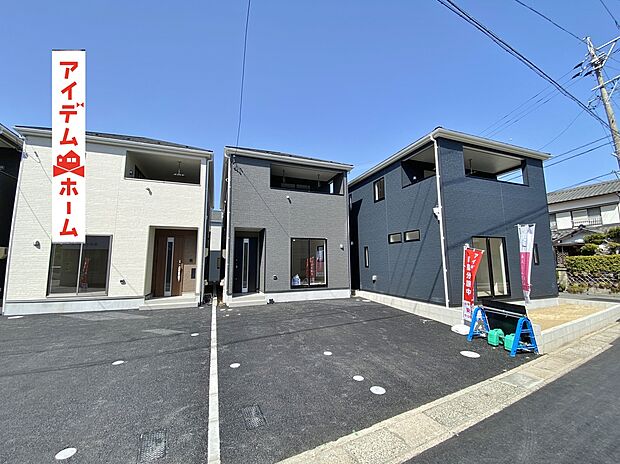 ●○●○6号棟外観写真○●○●
平日の案内も可能です♪
お気軽にお問い合わせください!