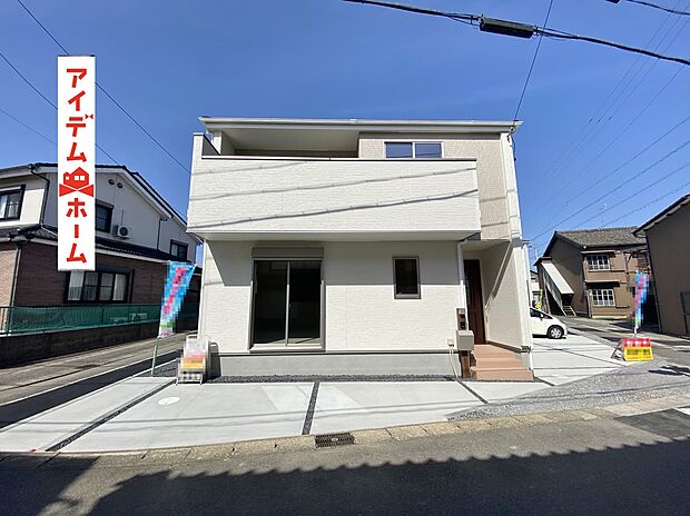 ●○●○2号棟外観写真○●○●
平日の案内も可能です♪
お気軽にお問い合わせください!