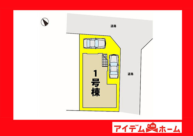 ●○●○全体区画図○●○●
平日の案内も可能です♪
お気軽にお問い合わせください!