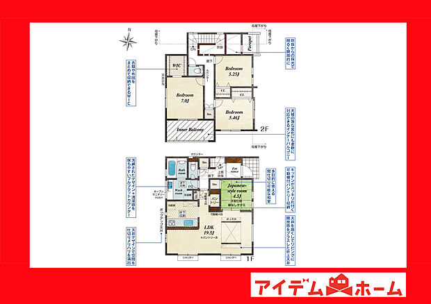 ●○●○3号棟間取り○●○●
平日の案内も可能です♪
お気軽にお問い合わせください!