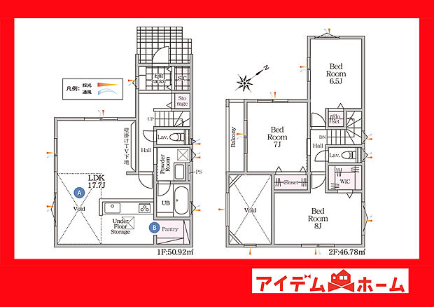 ●○●○1号棟間取り○●○●
平日の案内も可能です♪
お気軽にお問い合わせください!