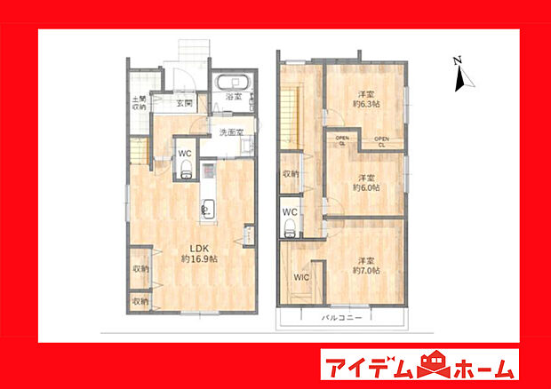 ●○●○B棟間取り○●○●
　　　平日の案内も可能です♪
　お気軽にお問い合わせください！
