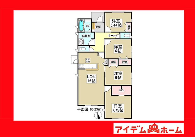 ●○●○1号棟間取り○●○●
平日の案内も可能です♪
お気軽にお問い合わせください!