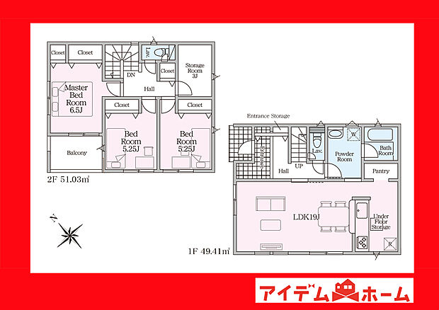 ●○●○1号棟間取り○●○●
平日の案内も可能です♪
お気軽にお問い合わせください!