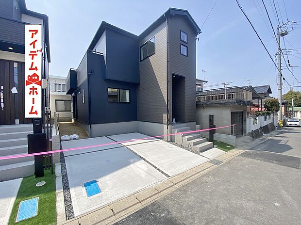 ●○●○1号棟外観写真○●○●
平日の案内も可能です♪
お気軽にお問い合わせください!