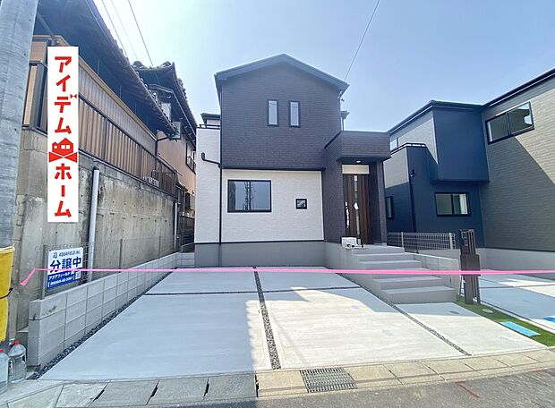 ●○●○2号棟外観写真○●○●
平日の案内も可能です♪
お気軽にお問い合わせください!