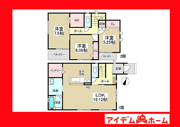 ●○●○2号棟間取り○●○●
平日の案内も可能です♪
お気軽にお問い合わせください!