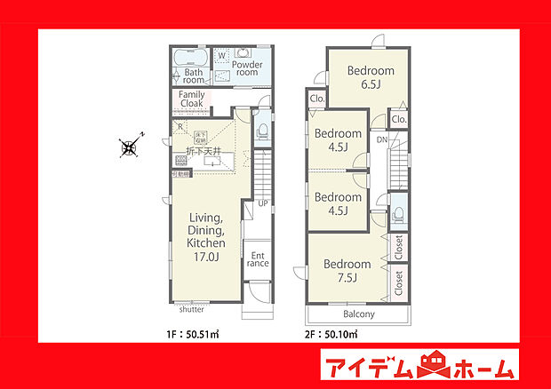 ●○●○1号棟間取り○●○●
平日の案内も可能です♪
お気軽にお問い合わせください!