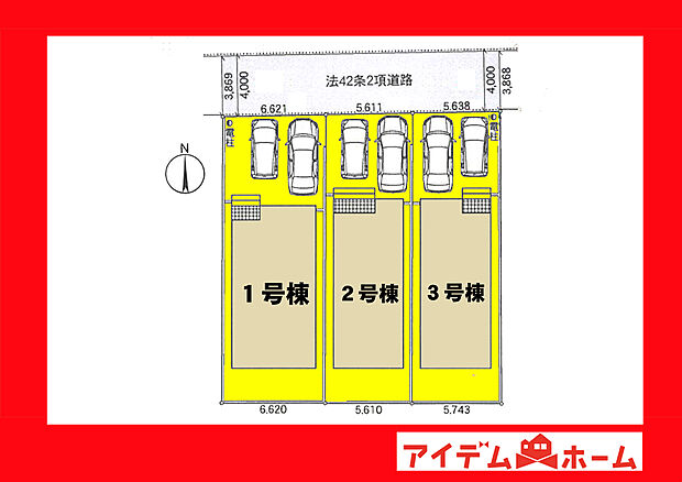 ●○●○全体区画図○●○●
平日の案内も可能です♪
お気軽にお問い合わせください!