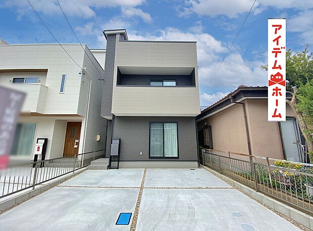 ●○●○C棟外観写真○●○●
平日の案内も可能です♪
お気軽にお問い合わせください!