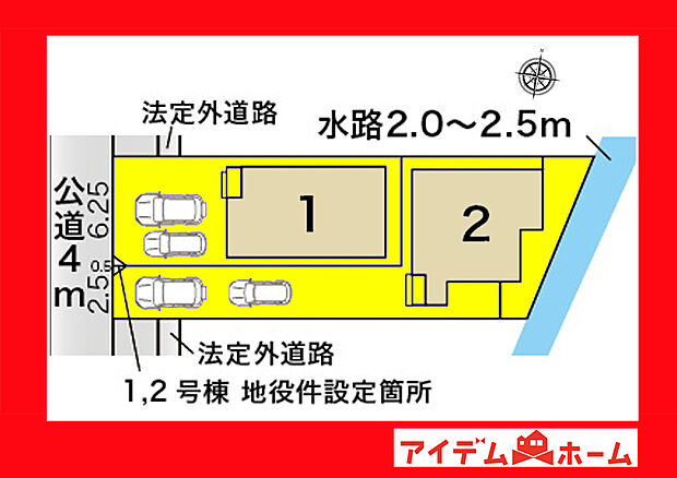 ●○●○全体区画図○●○●
平日の案内も可能です♪
お気軽にお問い合わせください!