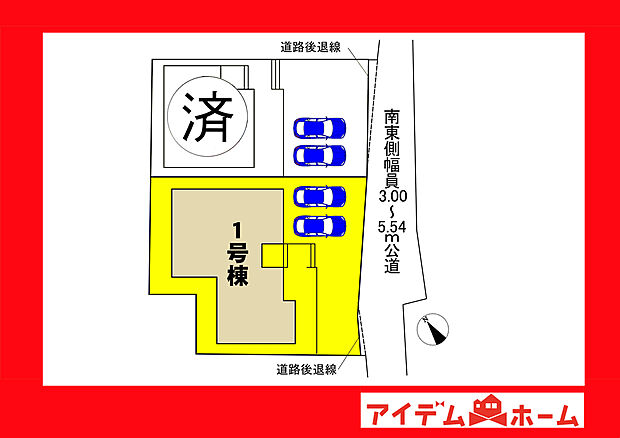 ●○●○全体区画図○●○●
平日の案内も可能です♪
お気軽にお問い合わせください!