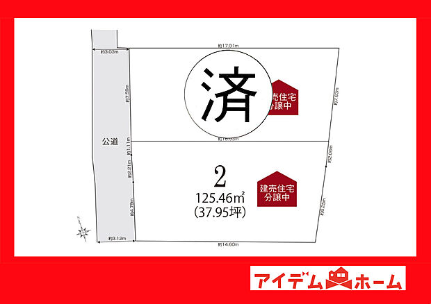 全体区画図