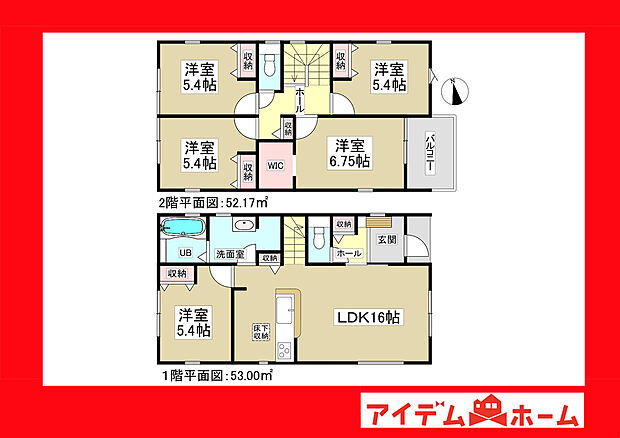 ●○●○4号棟間取り○●○●
　　　平日の案内も可能です♪
　お気軽にお問い合わせください！