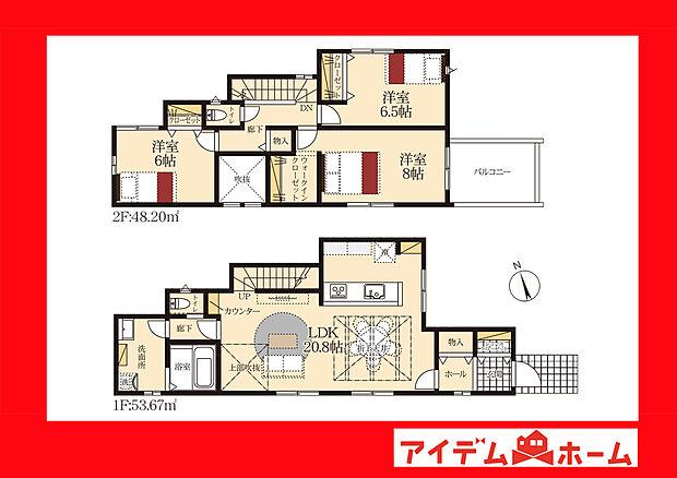 ●○●○2号棟間取り○●○●
　　　平日の案内も可能です♪
　お気軽にお問い合わせください！