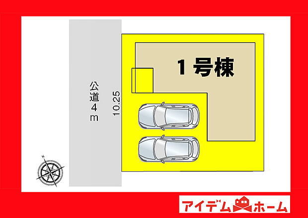 ●○●○全体区画図○●○●
平日の案内も可能です♪
お気軽にお問い合わせください!