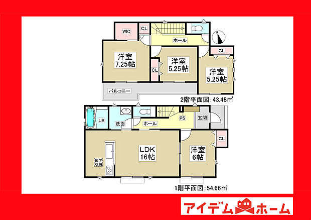 ●○●○B号棟間取り○●○●
平日の案内も可能です♪
お気軽にお問い合わせください!