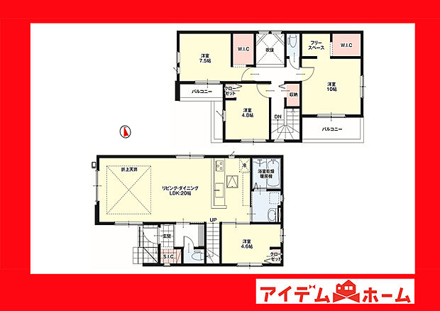 ●○●○1号棟間取り○●○●
平日の案内も可能です♪
お気軽にお問い合わせください!