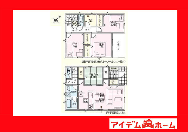 ●○●○2号棟間取り○●○●
平日の案内も可能です♪
お気軽にお問い合わせください!
