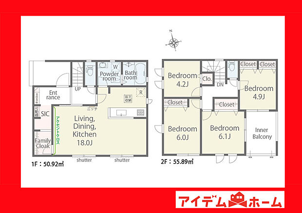 ●○●○1号棟間取り○●○●
平日の案内も可能です♪
お気軽にお問い合わせください!