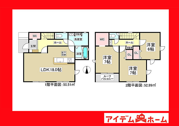 ●○●○2号棟間取り○●○●
平日の案内も可能です♪
お気軽にお問い合わせください!