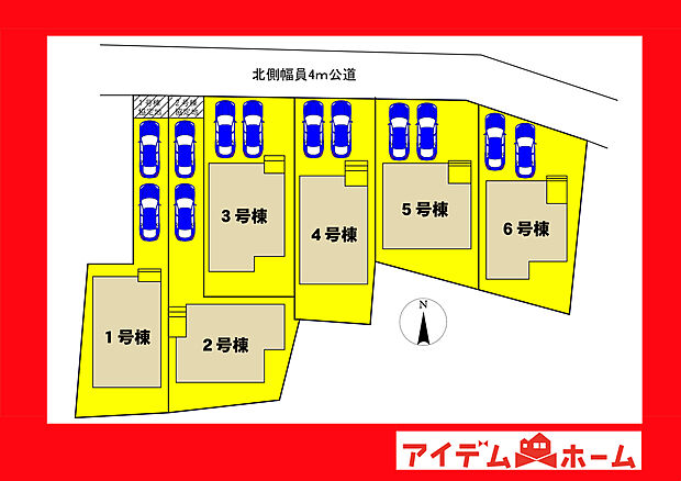 ●○●○全体区画図○●○●
平日の案内も可能です♪
お気軽にお問い合わせください!
