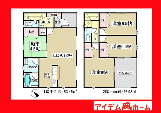 ●○●○1号棟間取り○●○●
平日の案内も可能です♪
お気軽にお問い合わせください!