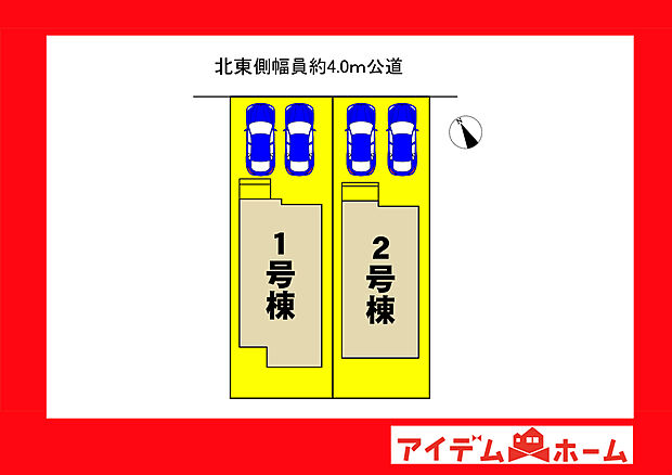 ●○●○全体区画図○●○●
平日の案内も可能です♪
お気軽にお問い合わせください!