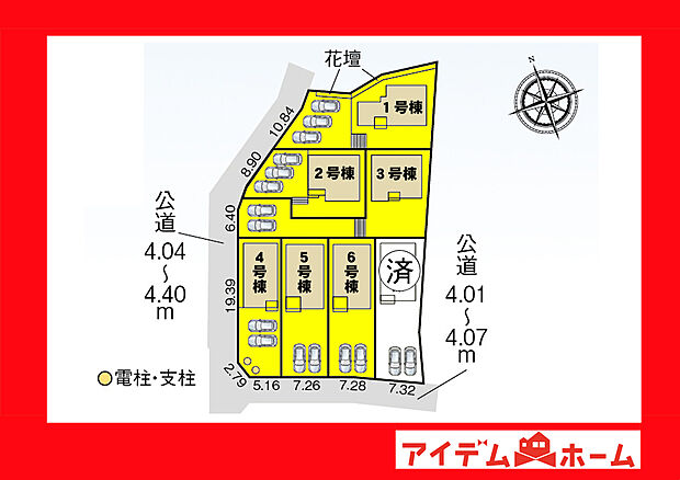 ●○●○全体区画図○●○●
平日の案内も可能です♪
お気軽にお問い合わせください!