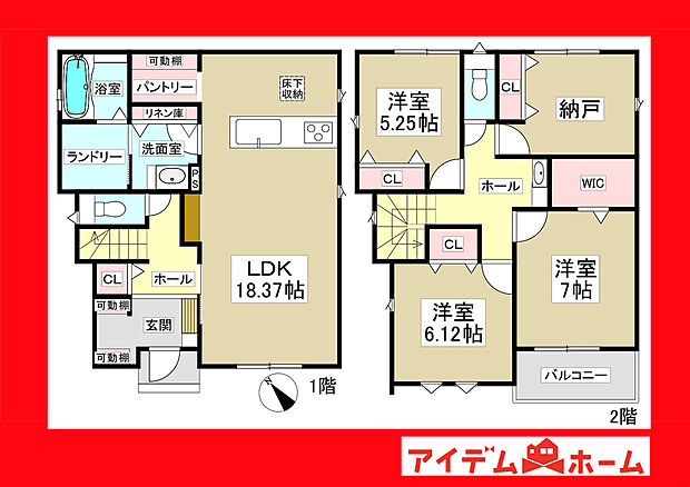 ●○●○4号棟間取り○●○●
　　　平日の案内も可能です♪
　お気軽にお問い合わせください！