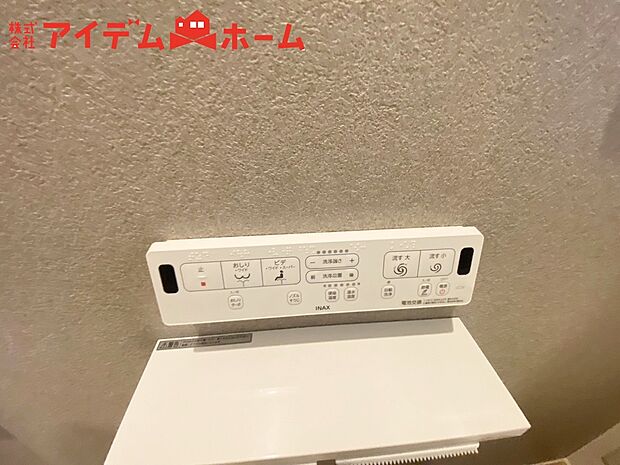 【温水洗浄便座】温水での洗浄機能がついておりますので清潔かつ衛生面も安心です。