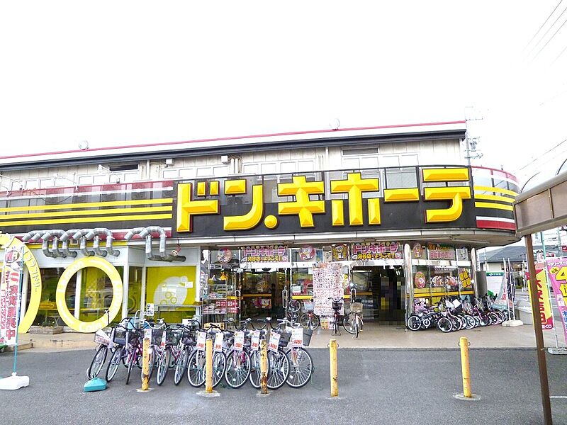 【買い物】ドン・キホーテ 刈谷店