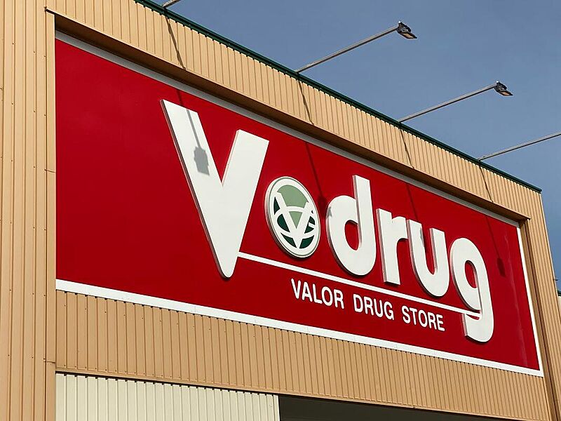 【買い物】V・drug 高浜店