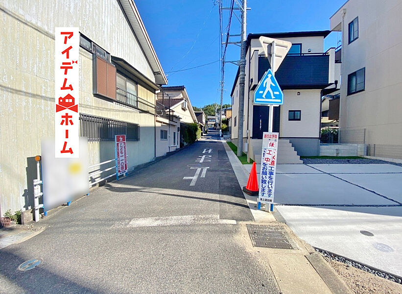 ●○●○前面道路○●○●