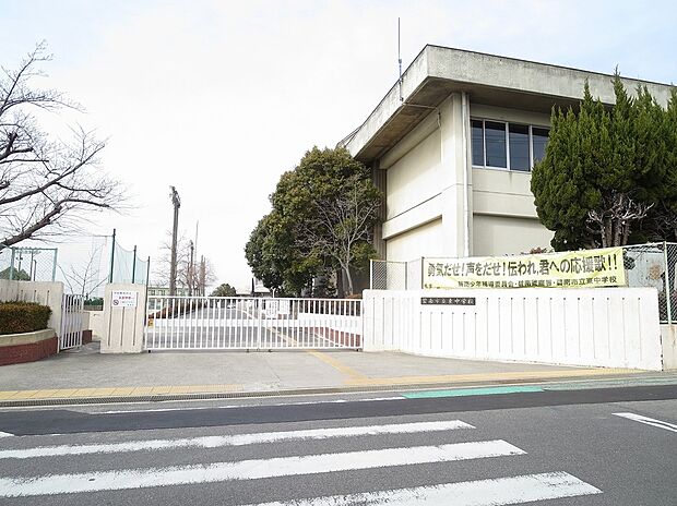 碧南市立東中学校（約1,400m）