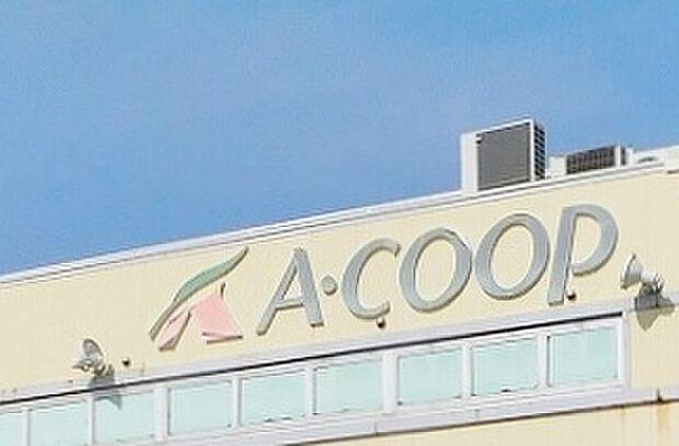 エーコープ 幡豆店（約800m）