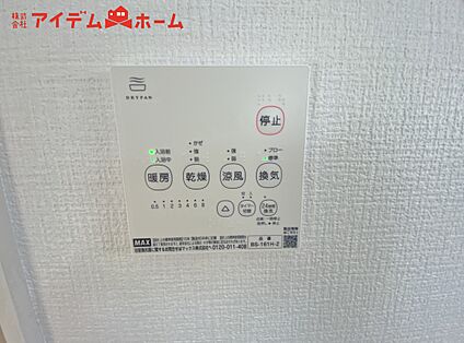 浴室暖房乾燥機