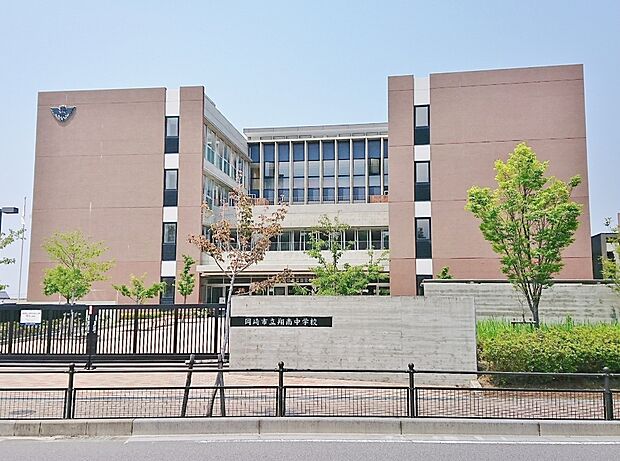 岡崎市立翔南中学校（約1,500m）