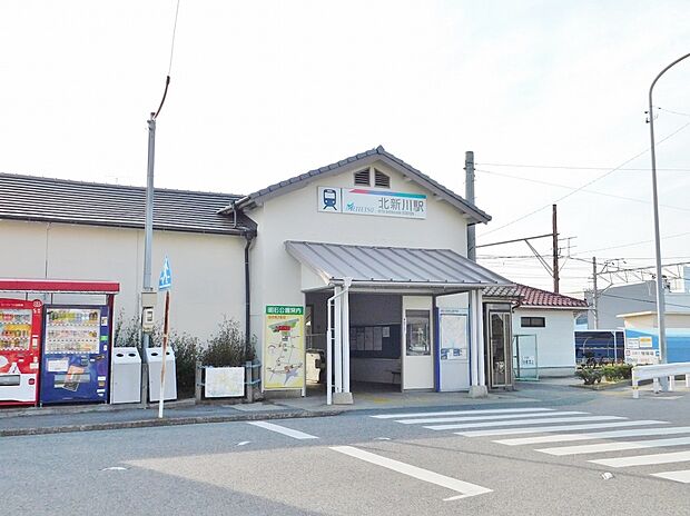 名鉄三河線「北新川」駅（約1,040m）