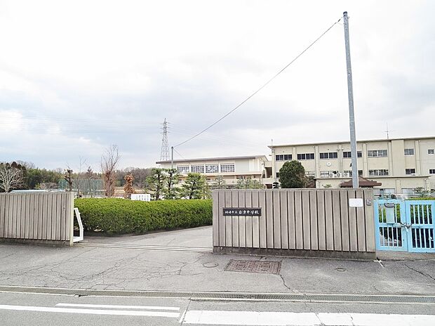 岡崎市立岩津中学校（約1,360m）