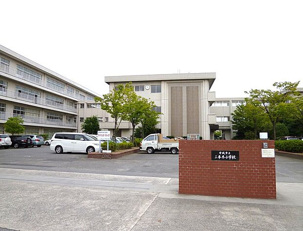 安城市立二本木小学校（約850m）