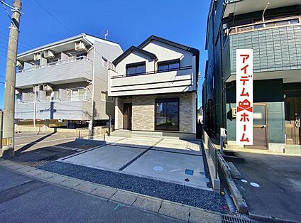 ●○●○全体外観写真○●○●