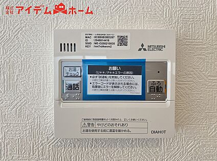 オートバス