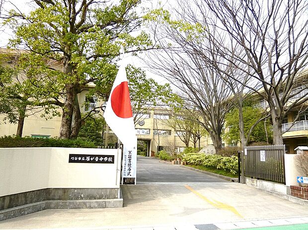 刈谷市立雁が音中学校(約900m)