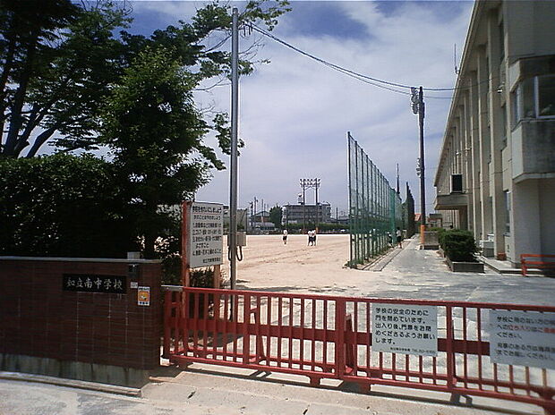 知立市立知立南中学校(約1,440m)