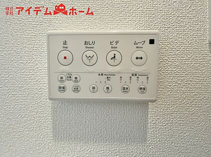 温水洗浄便座