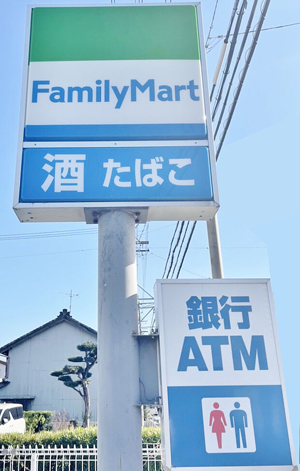 ファミリーマート 矢田小南店(約600m)