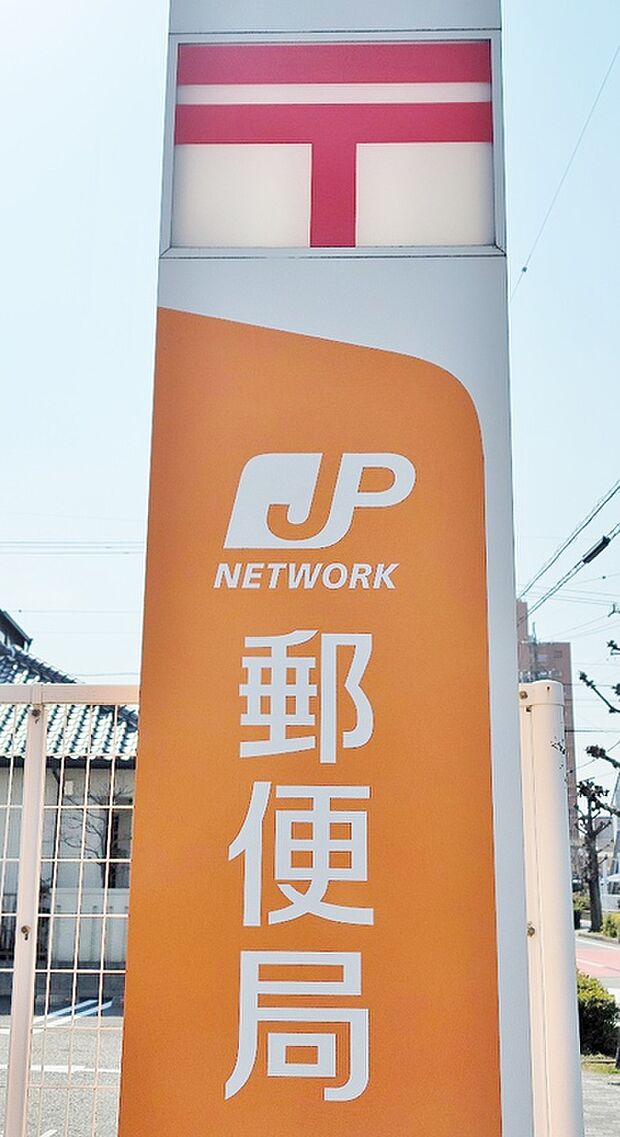 西尾郵便局(約756m)