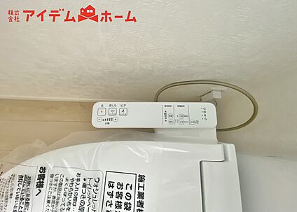 温水洗浄便座