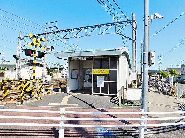 一ツ木駅(約1,650m)